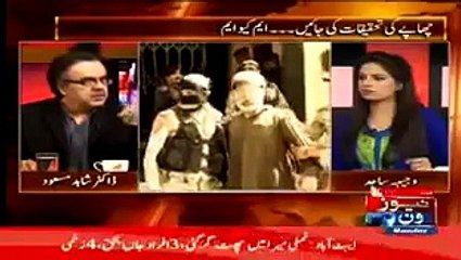 Model Ayyan Ali Have Life threat in Jail,Claim