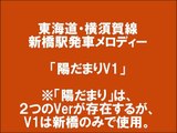 JR東日本　そこでしか聴けない発車メロディー集vol.2