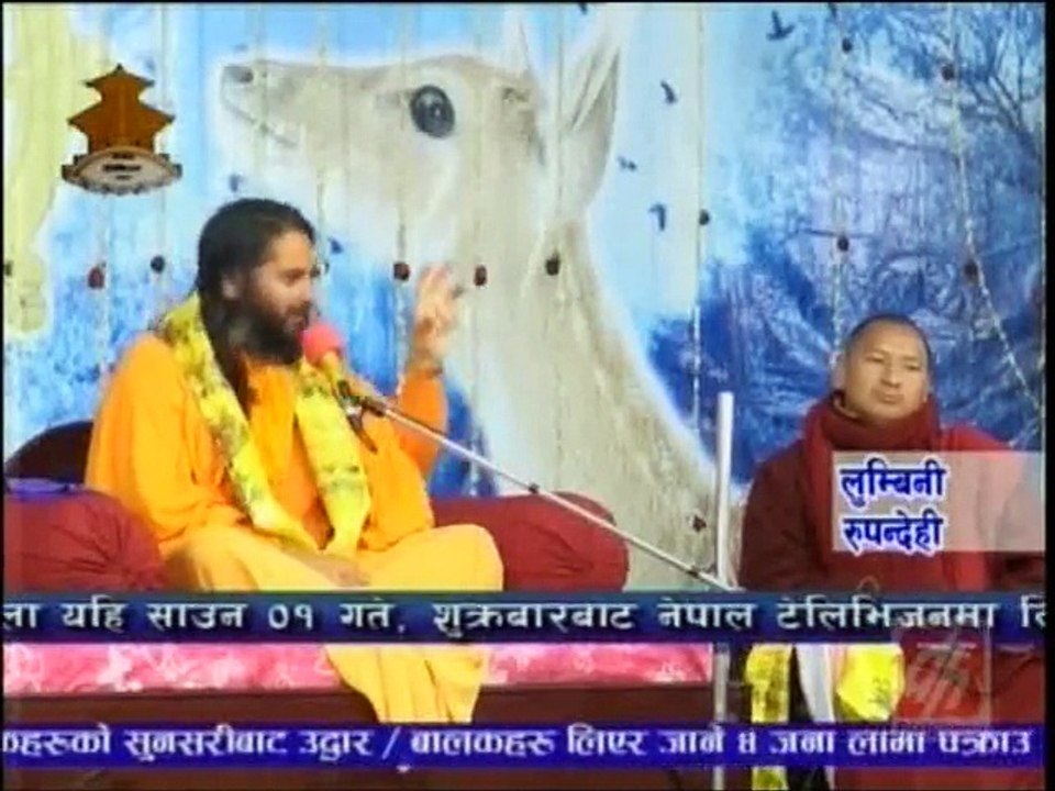 Prawachan, July 14
