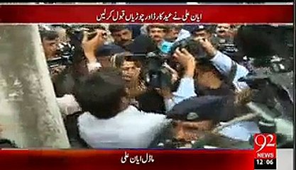 See what Ayyan Ali Did when a Kid Presented her a Gift