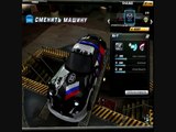 Need for Speed World Tuning & Fun