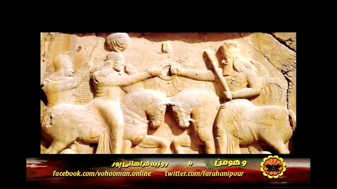 سرود ملی ای ایران ای مرزپرگهر