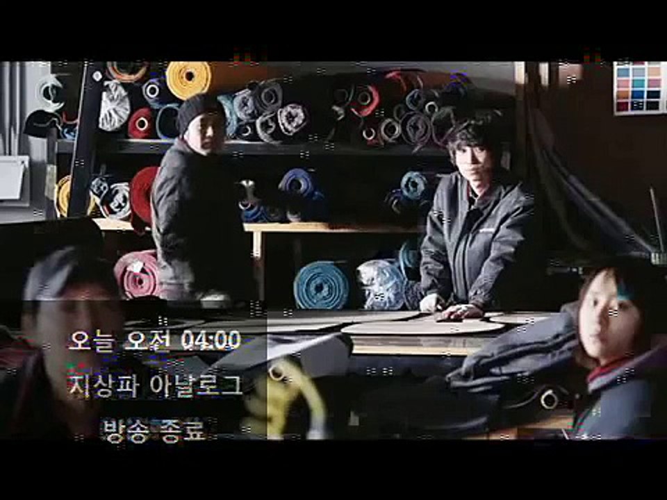 2012년 12월 31일 지상파 아날로그 방송 종료 예상적 영상