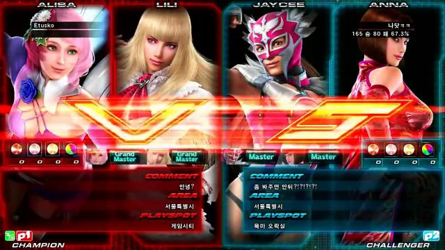 Tekken Tag Tournament2 ALISA/LILI VS ANNA/JAYCEE(KOREA)
