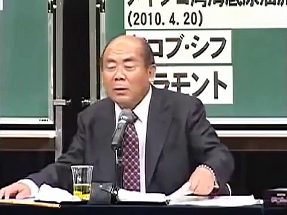 震災一ヵ月半前のイルミナティの会合で示された日本地図には東北地方が描かれていなかった！