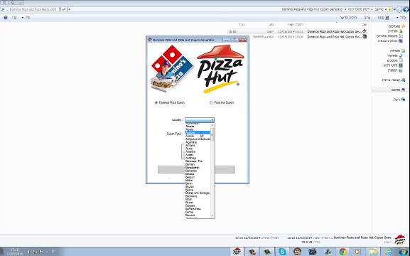 Dominos Pizza Coupon Code Generator | Pizza Hut Coupon Code Generator With Proof Updated May 2014