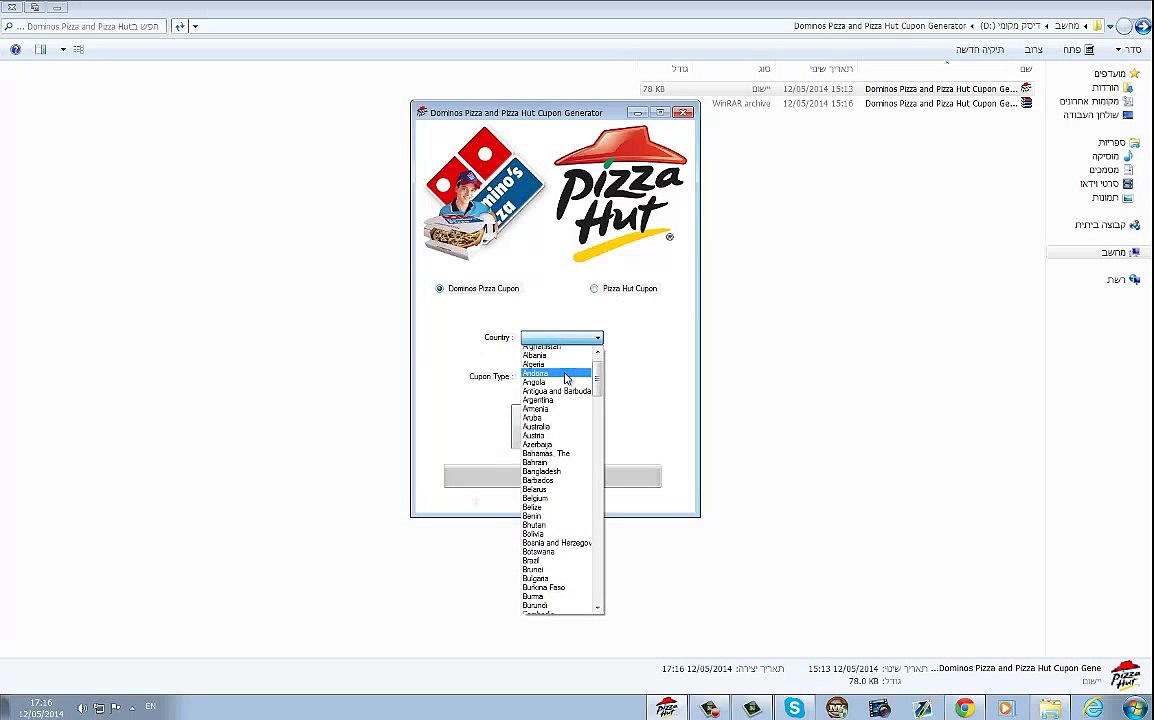 Dominos Pizza Coupon Code Generator | Pizza Hut Coupon Code Generator With Proof Updated May 2014