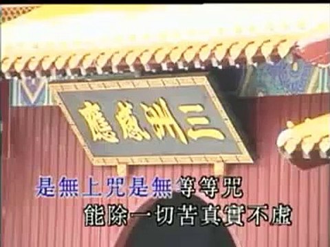 Tai Seng Entertainment Logo (2002-2004)(Ending Version)