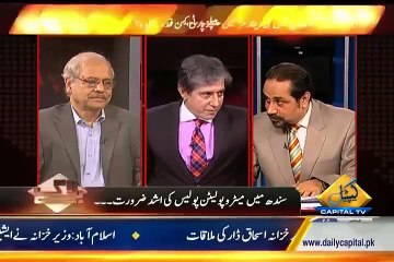 MIAN ATEEQ ON CAPITAL T.V IN BAY LAAG 11-JULY-2015