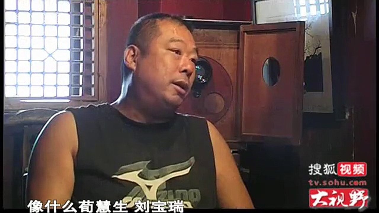 纪录片《揭秘老北京风月场八大胡同》第五集：曲终人散