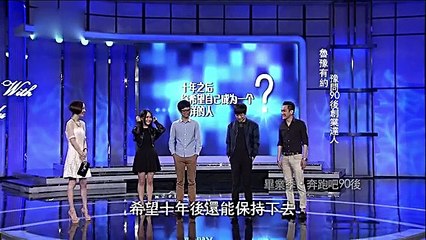 《鲁豫有约》20150714 毕业季——奔跑吧90后