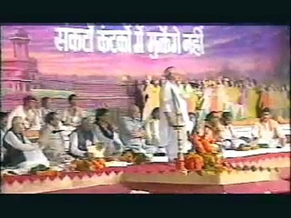 Atal Bihari Vajpayee's Poem in Mumbai Maha Adhiveshan