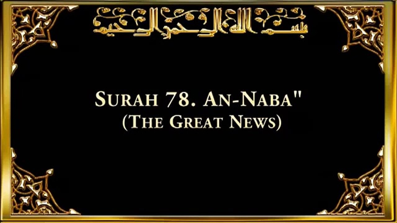 MAGNIFIQUE RÉCITATION DU CORAN A PLEURER D'ÉMOTION !! Full