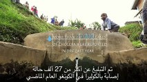 Voices From The Field (Arabic subtitles)