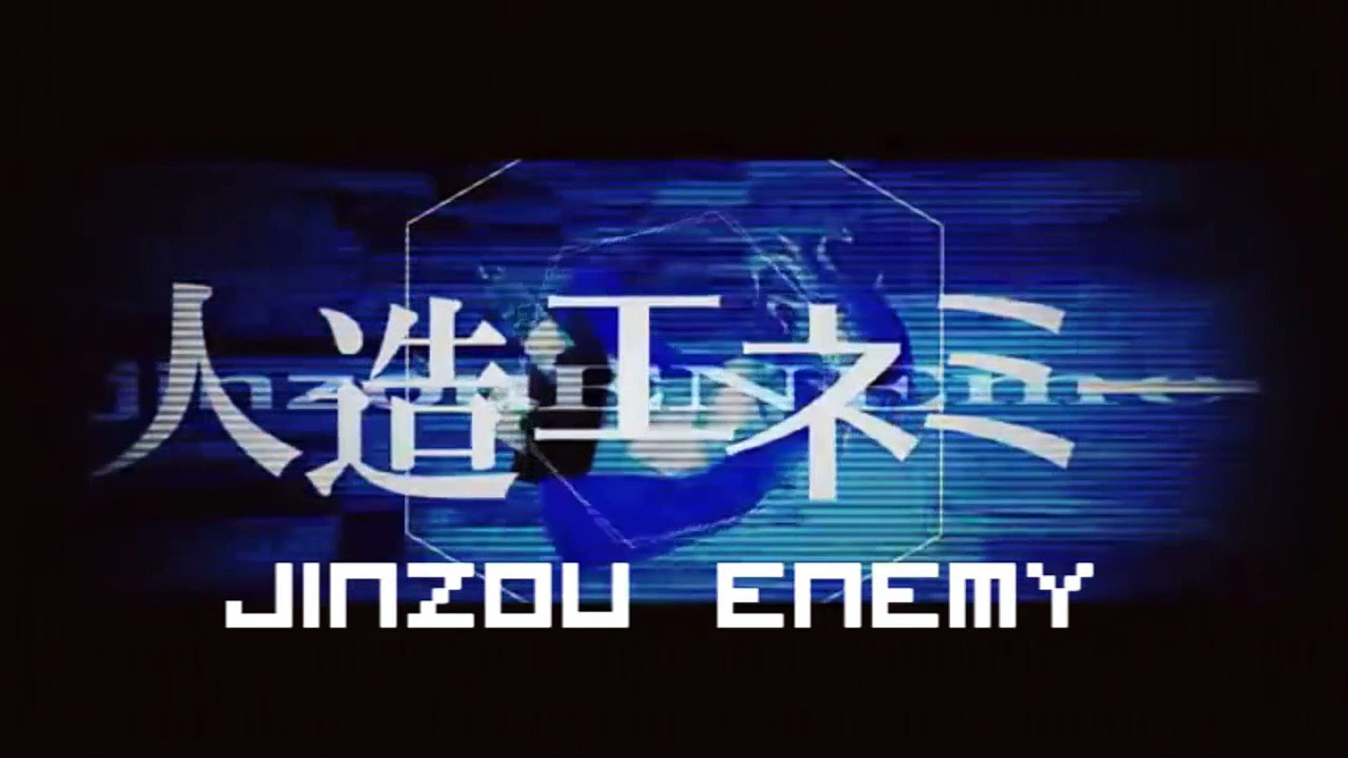 jinzou enemy video