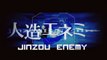 [English Subs] Hatsune Miku - Jinzou Enemy [Kagerou Project FANMADE PV]