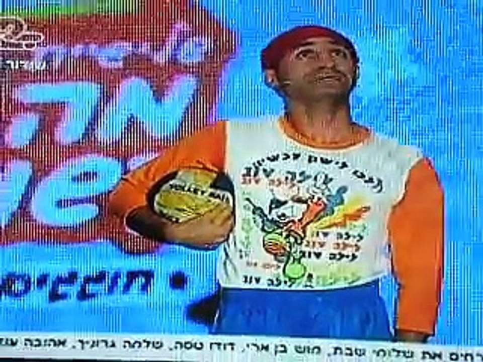 שלישיית מה קשור שרון