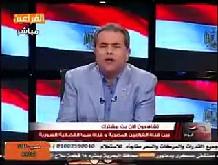 توفيق عكاشه ينقلب على السيسى ويفضحه امام الجميع .. مسخرة