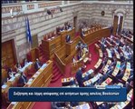 Χρυσή Αυγή Νίκος Μίχος..πολύ σκληρός για να λυγίσει .