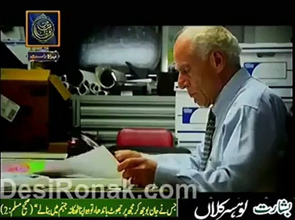 Islamic Videos Hazrat Noah (A.S) Discovered A Boat Proven By Science