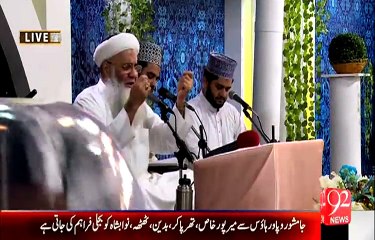 Rehmat e Ramazan - 20 Ramazan – Sehr - 8-JUL-15 - 92 News