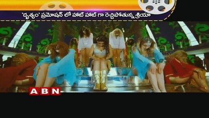 Shriya saran with her hot looks in film promotion (14-07-2015)