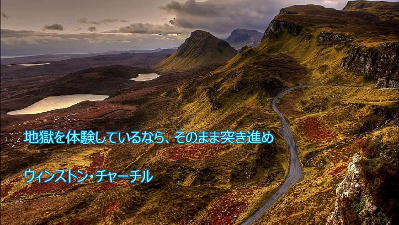 ビイプラスプランニングの経営知恵袋 ウィンストン チャーチル 動画 Dailymotion