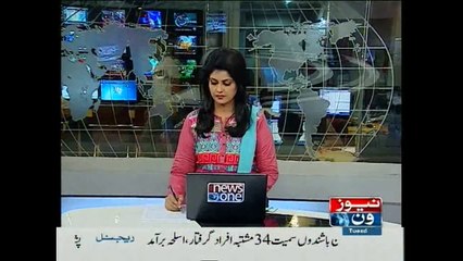 NewsONE Headlines 11AM, 14-July-2015