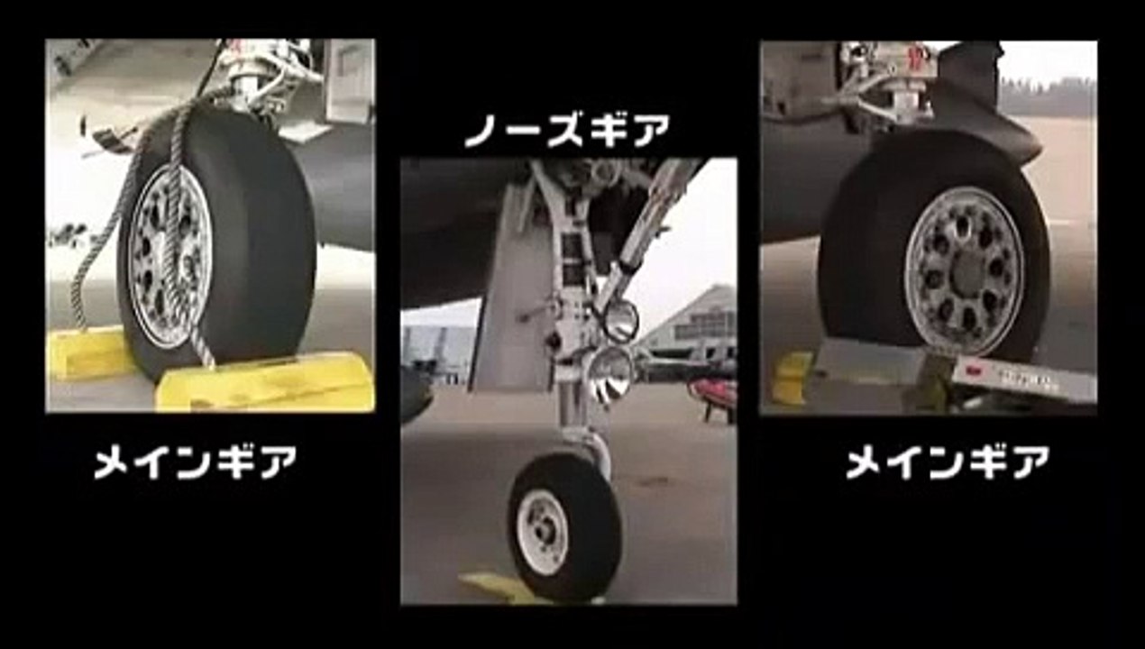 航空自衛隊 機体の美学 ✈ F-15J Eagle