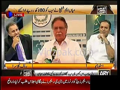 COAS Raheel Sharif forced Chairman NAB to take action against corrupt politicians Kashif Abbasi