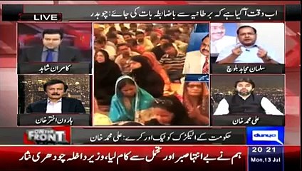 DG Ranger Check Out Salman Baloch Altaf Hussain