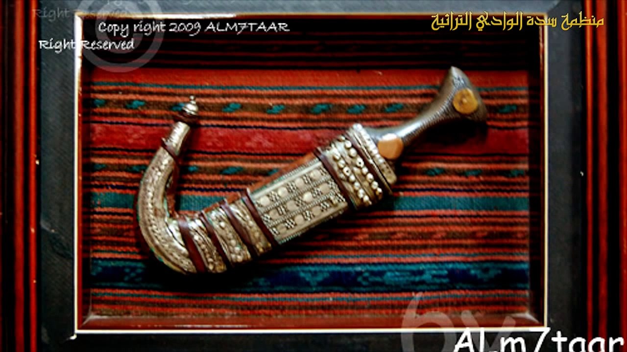 هلالي منسبي -  بني هلال شبوة