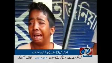 Bangladeshi youngster’s fatal beating goes viral