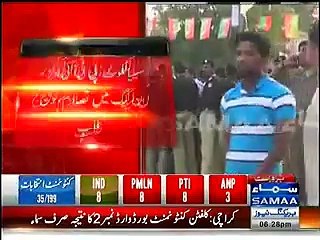 تحریک انصاف اور ن لیگ کے کارکنوں کے درمیان شدید لڑائی، فوج بلانا پڑگئی