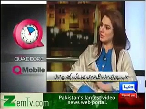 maiza hameed gujjar (MNA) | P | beautiful gujjar girl |. imran khan |PML pakistani media
