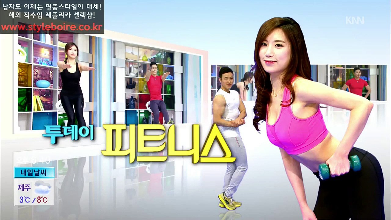 예정화 피트니스 레전드 20140305 Korea Health Woman Fitness Girl