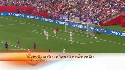 ทันข่าว Thai PBS : 6 ก.ค. 58 (1/2)
