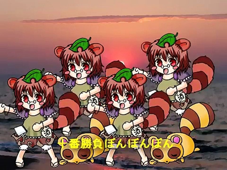 【東方】たんたんたぬきのぽんぽこ十番勝負！/しすぷれ【PV】