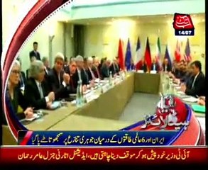 AbbTakk Headlines - 12 PM - 14 July 2015