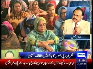 Dunya news: There could be ban on my speeches or conspiracy to murder me, says Alta