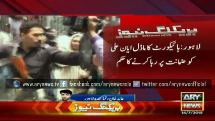 LHC orders Ayyan Ali's release on bail