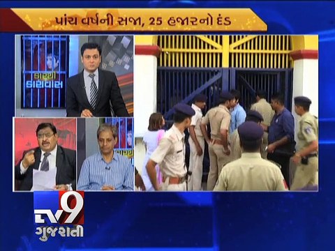 The News Centre Debate : Vismay Shah gets 5 years imprisonment in BMW hit-and-run case, Pt 1 - Tv9