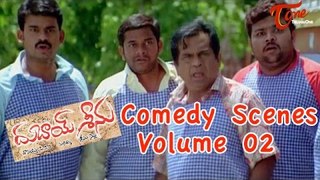 Dubai Seenu Comedy Scenes | Back to Back | Ravi Teja | Nayantara | Volume‬ 02