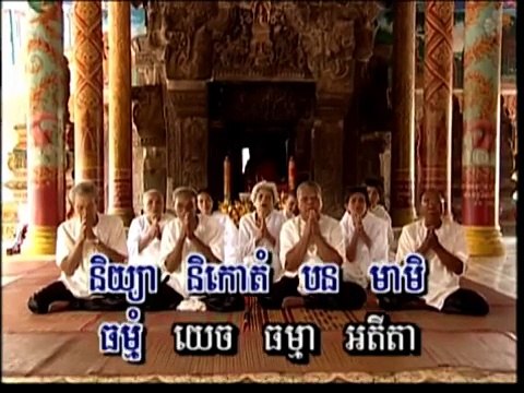 Khmer Buddhist Chanting 3