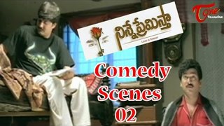 Ninne Premista  Comedy Scenes | Back to Back | Nagarjuna | Srikanth | Soundarya | 02