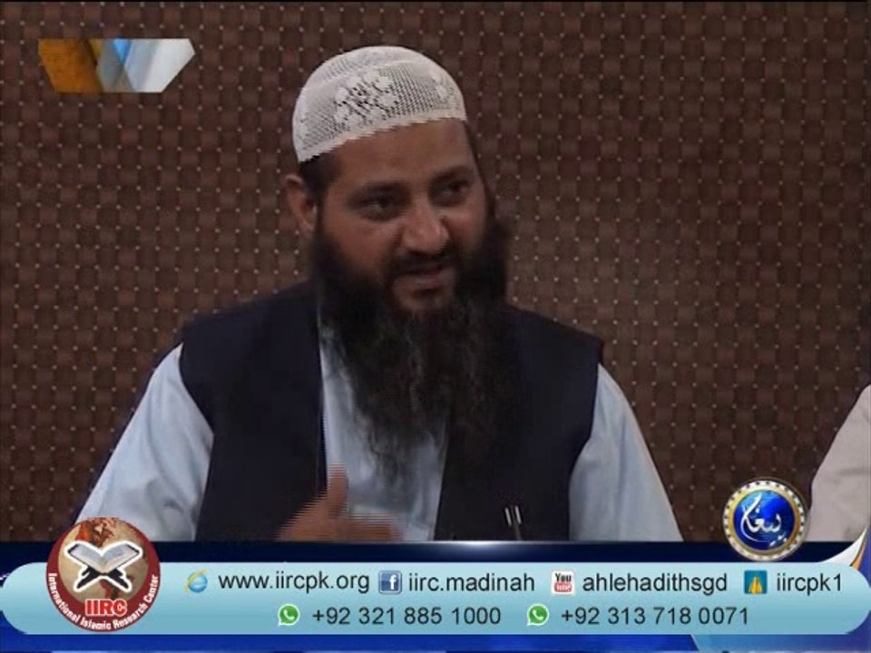Rahnumai (Shab E Qadr) By Rana Shafiq Pasrori Hafizahullah