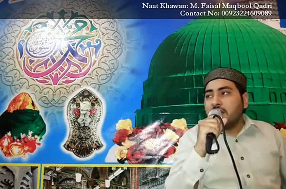 SALE ALA SALE ALA SALE ALA PARHO | New Naat 2015  Muhammad Faisal Maqbool Qadri