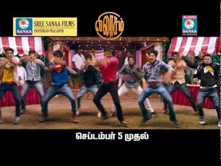 Vilaasam - Song Promo 2 | Pavan, Sanam Shetty