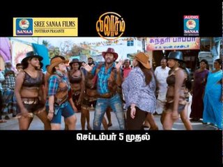 Vilaasam - Song Promo 1 | Pavan, Sanam Shetty