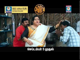 Vilaasam - TV Spot 3 | Pavan, Sanam Shetty